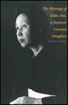 Book The Writings Of Kōda Aya, A Japanese Literary Daughter free