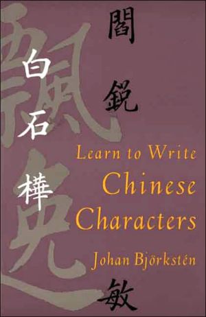 Book Learn to Write Chinese Characters (Yale Language Series) free