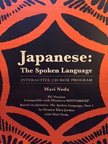 Book Japanese: The Spoken Language- Interactive Cd-rom Program, Macintosh Version (english And Japanese Edition) free