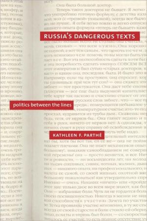 Book Russia's dangerous texts: politics between the lines free