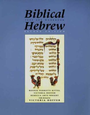 Book Biblical Hebrew, Second Edition (Yale Language Series) free
