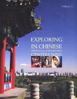 Book Exploring in Chinese, Volume 1: A DVD-Based Course in Intermediate Chinese (English and Mandarin Chinese Edition) free