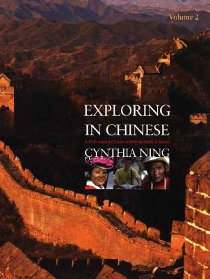 Book Exploring in Chinese, Volume 2: A DVD-Based Course in Intermediate Chinese (English and Mandarin Chinese Edition) free