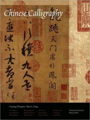Book Chinese Calligraphy (The Culture & Civilization of China) free