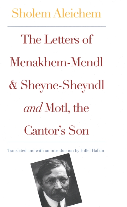 Book The Letters of Menakhem-Mendl and Sheyne-Sheyndl and Motl, the Cantor's Son free