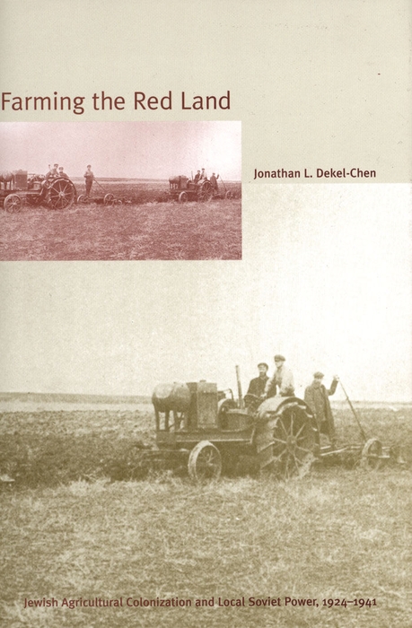Book Farming the Red Land: Jewish Agricultural Colonization and Local Soviet Power, 1924-1941 free