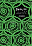 Book Japanese: The Spoken Language- Interactive Program for Parts 2 & 3 free