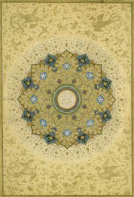 Book Masterpieces from the Department of Islamic Art in The Metropolitan Museum of Art free