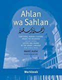 Book Ahlan wa Sahlan: Letters and Sounds of the Arabic Language: With Online Media free