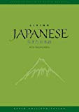 Book Living Japanese: Diversity in Language and Lifestyles, With Online Media (Conversations with Native Speakers) free