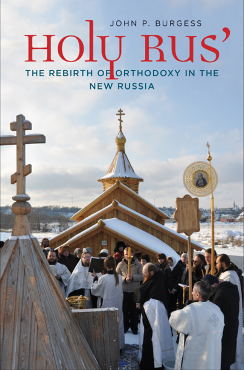 Book Holy Rus': The Rebirth of Orthodoxy in the New Russia free