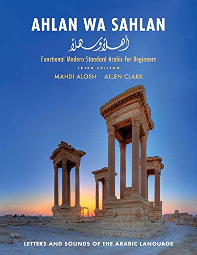 Book Ahlan wa Sahlan: Letters and Sounds of the Arabic Language free