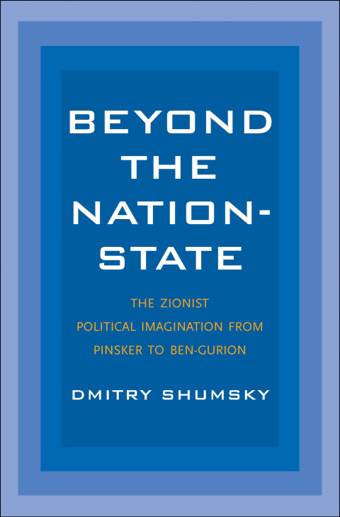 Book Beyond the Nation-State: The Zionist Political Imagination from Pinsker to Ben-Gurion free