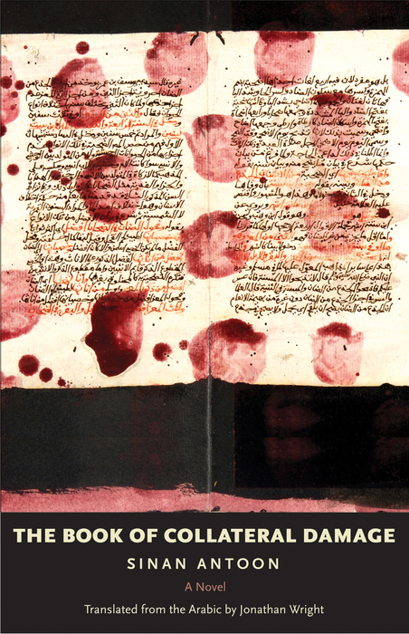 Book The Book of Collateral Damage (The Margellos World Republic of Letters) free
