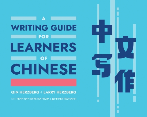 Book A Writing Guide for Learners of Chinese free