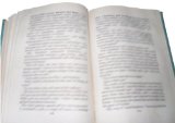 Book Basic Marketing: Principles and Practice free