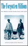 Book The Forgotten Millions: The Modern Jewish Exodus from Arab Lands free